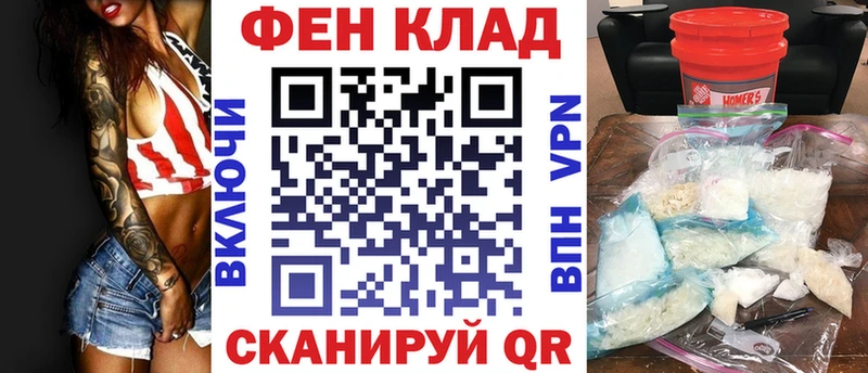 Amphetamine Розовый  Вилюйск 