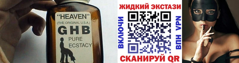 БУТИРАТ бутандиол  ОМГ ОМГ как войти  Вилюйск 