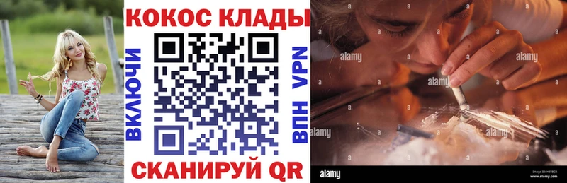 сайты даркнета клад  OMG вход  Вилюйск  наркотики  COCAIN Перу 