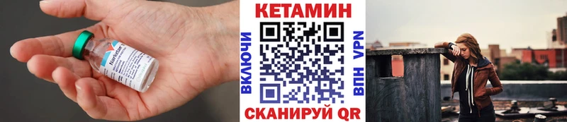omg ссылки  Вилюйск  КЕТАМИН VHQ 