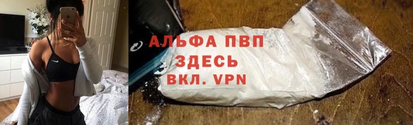 ALPHA-PVP Абинск