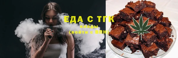 ALPHA-PVP Абинск