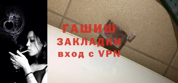 ALPHA-PVP Абдулино