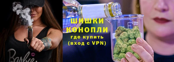 метамфетамин Ростов