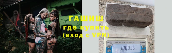 ALPHA-PVP Абдулино