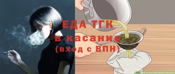 ALPHA-PVP Абдулино