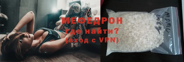 ALPHA-PVP Абдулино