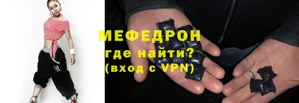 ALPHA-PVP Абдулино