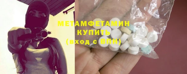 mix Абаза