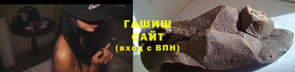 ALPHA-PVP Абдулино