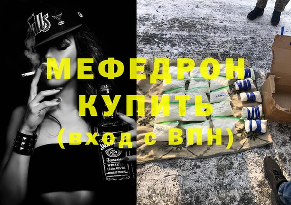 стафф Россошь