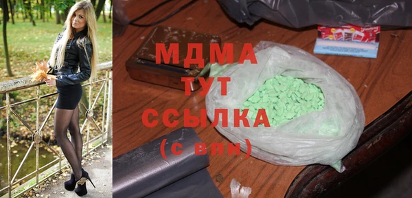 mix Абаза