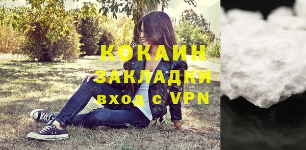 ALPHA-PVP Абинск
