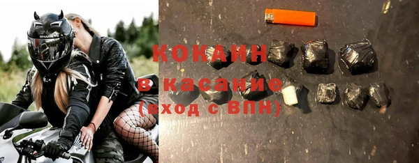 ALPHA-PVP Абинск