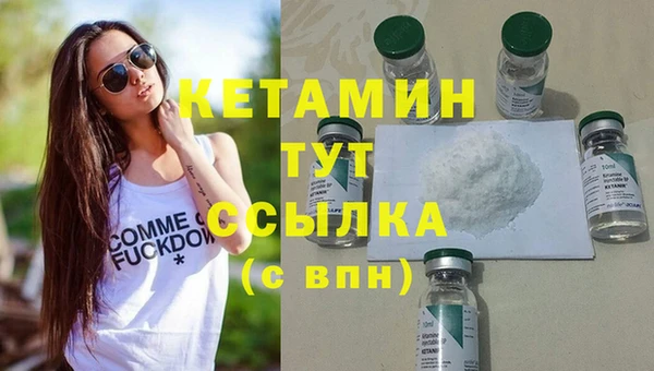 дистиллят марихуана Заволжье