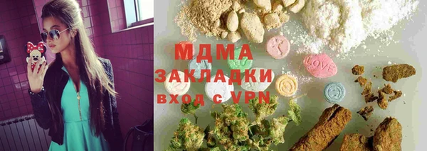 ALPHA-PVP Абинск