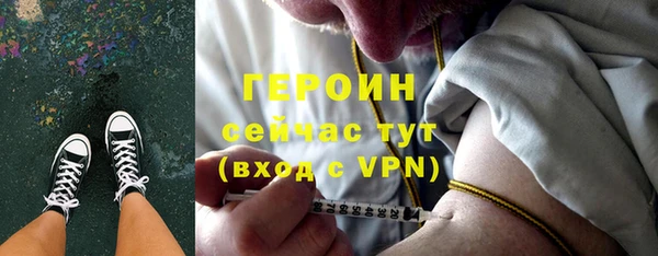 ALPHA-PVP Абинск