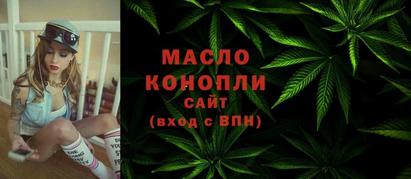 ALPHA-PVP Абинск