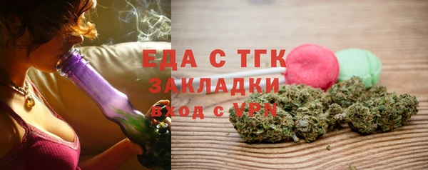 ALPHA-PVP Абинск