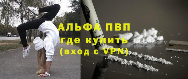 ALPHA-PVP Абдулино