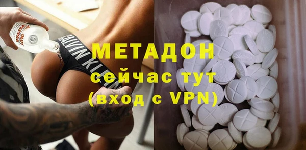 ALPHA-PVP Абдулино