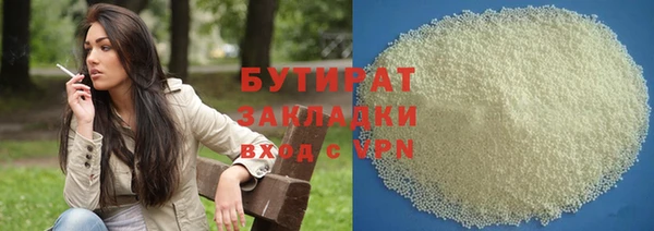 стаф Рославль