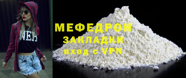 ALPHA-PVP Абдулино