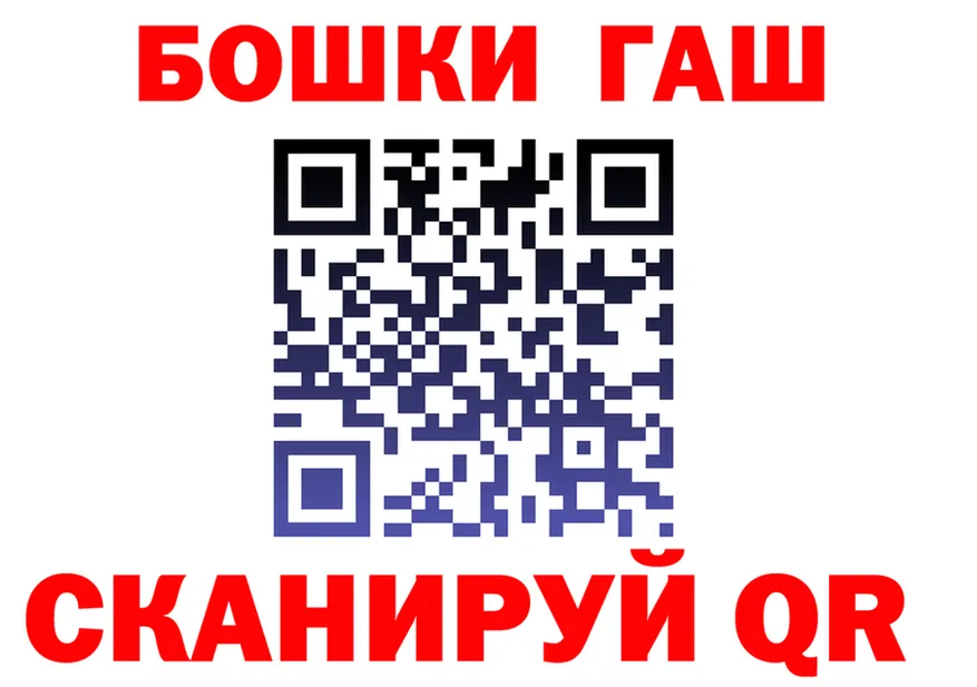 ГАШ хэш ТОР площадка blacksprut Вилюйск