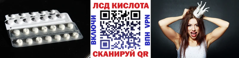 магазин продажи наркотиков  Вилюйск  darknet наркотические препараты  LSD-25 экстази ecstasy 