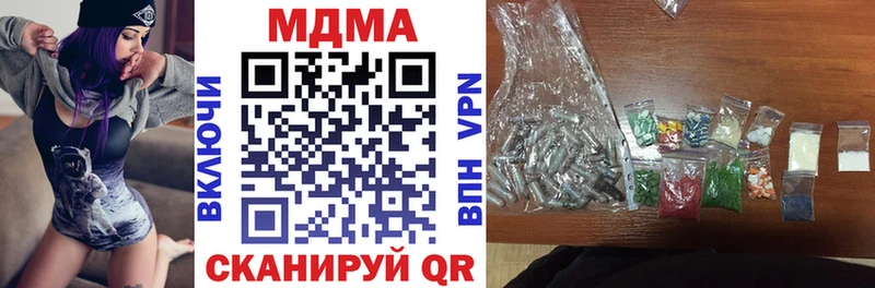 где продают наркотики hydra рабочий сайт MDMA Molly Вилюйск
