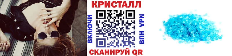 omg вход  Вилюйск  Метамфетамин витя 
