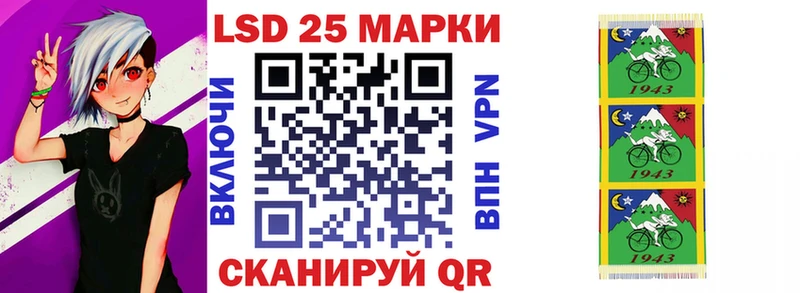 Марки N-bome 1,8мг  где купить наркотик  Вилюйск 