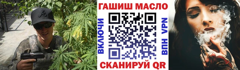 Дистиллят ТГК гашишное масло  что такое   ОМГ ОМГ   Вилюйск 