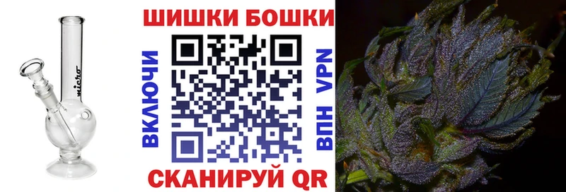 даркнет сайт  Вилюйск  Бошки Шишки марихуана 